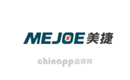 美捷MEJOE