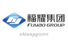 FUYAO福耀