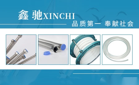 鑫驰