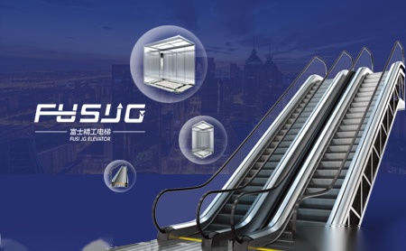 富士精工FUSYG