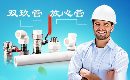 Levis来威漆