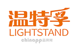 温特孚LIGHTSTAND