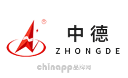 中德ZHONGDE