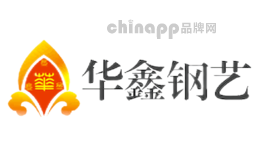 华鑫钢艺