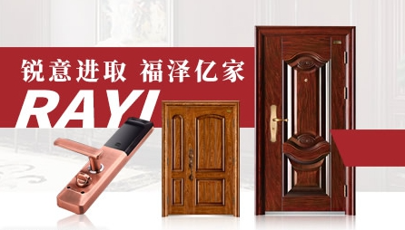 锐亿门业