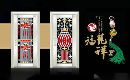 福龙祥