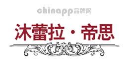沐蕾拉·帝思