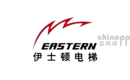 伊士顿ERSTERN