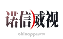 诺信威视