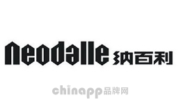纳百利neodalle