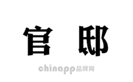 官邸