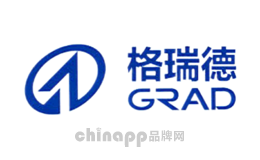 格瑞德GRAD