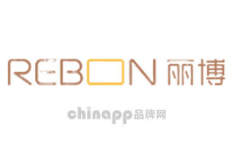 丽博Rebon