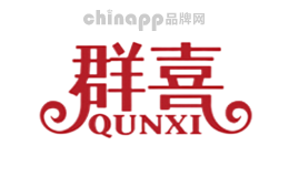 群喜Qunxi