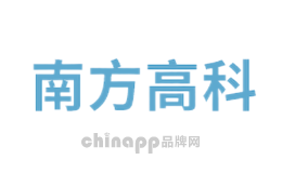 南方高科