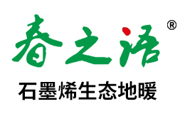 春之语