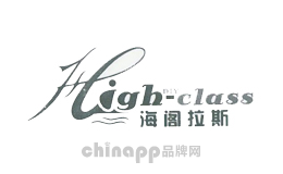 海阁拉斯