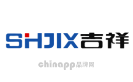 吉祥SHJIX