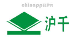 沪千