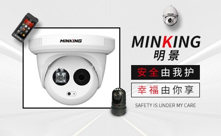 明景Minking