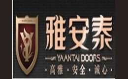 雅安泰