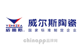 威尔斯VENIZEA