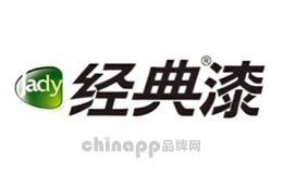 Jady经典漆