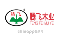 腾飞木业