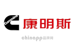 Cummins康明斯