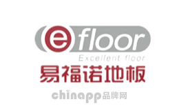 易福诺EFLOOR