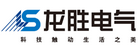 2015年比较受欢迎的开关品牌十大排行榜11