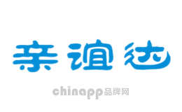 亲谊达
