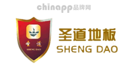 圣道地板SHENGDAO