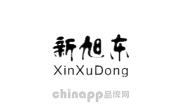 新旭东