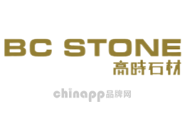 高时石材