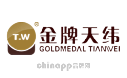 T.W金牌天纬