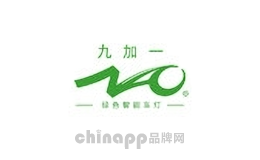 九加一