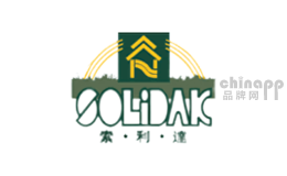 Solidak索利达