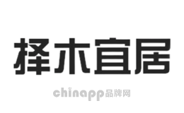 择木宜居