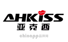 亚克西