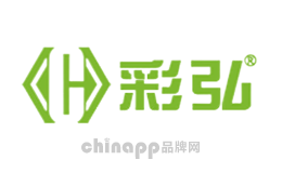 彩弘