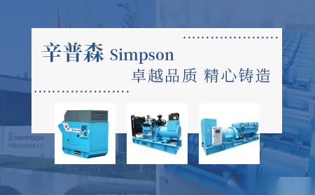 Simpson辛普森