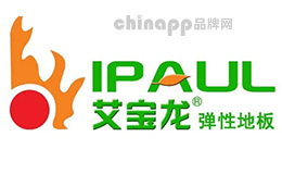 艾宝龙IPAUL