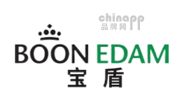 Boonedam宝盾