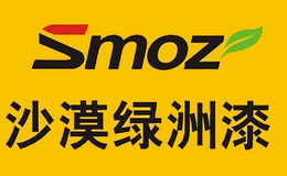沙漠绿洲乳胶漆招商
