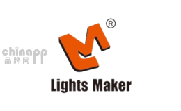 lightsmaker
