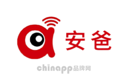 安爸