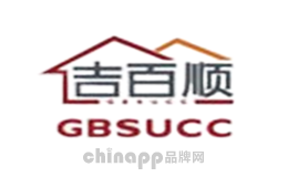 水电管材十大品牌-吉百顺GBSUCC