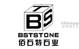 佰石特BAISHITE