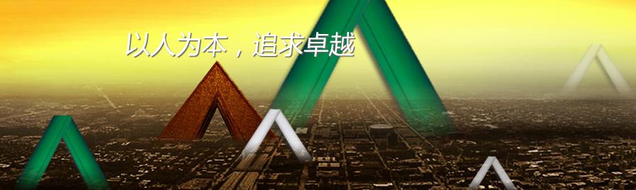 亚通管材